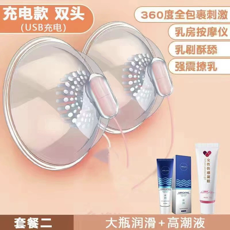 Automatic Breast Massager, Remote Control, Rechargeable USB, Double‑Head Stimulator