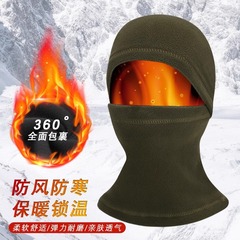 加绒保暖面罩户外运动摇粒绒头套围脖套护颈一体防风骑行面罩防寒