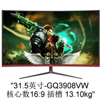 [Монитор] Display ⑴GQ3908VW 31.5-дюймовый VA-технология, можно обсудить цену и выставить счет