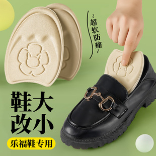 Forefoot Pad Adjusts Shoe Size, Relieves Pressure, Absorbs Shock, Absorbs Sweat, and Is Breathable for Women's Foot Protection, Shrink Size, High Heels, Loafers