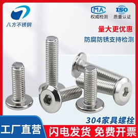 CNC加工;螺栓;螺母