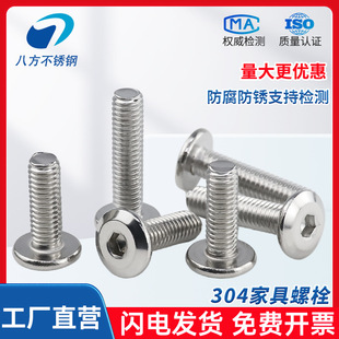 304���P䓼Ҿߴ�ƽ�^��߅�������ݽz �A�^��ᔵ�߅��˨