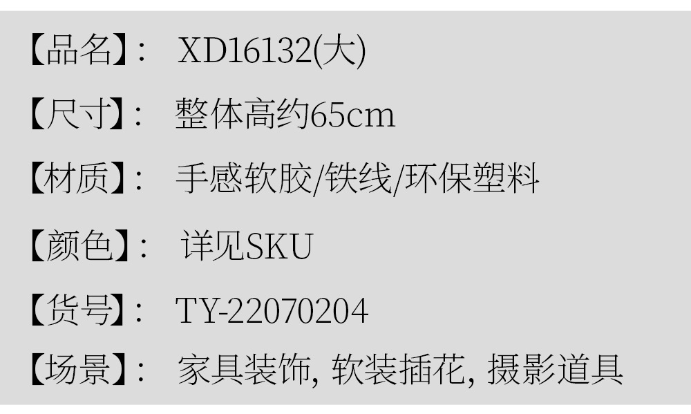 详情_02.jpg