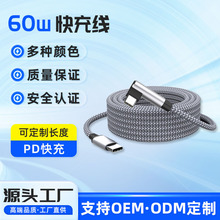 ���^������侀���Ƽ��L�ptypec����PD60W�֙C�Pӛ����ݔ������