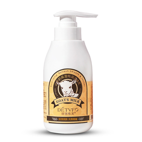 Dedev Goat Milk Moisturizing Body Lotion Moisturizing Body Lotion 300ml Deodorant Body Lotion Brightening Lubricating Body Lotion
