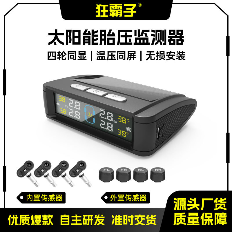 Günəş panelli simsiz təkər təzyiqi monitoru TPMS