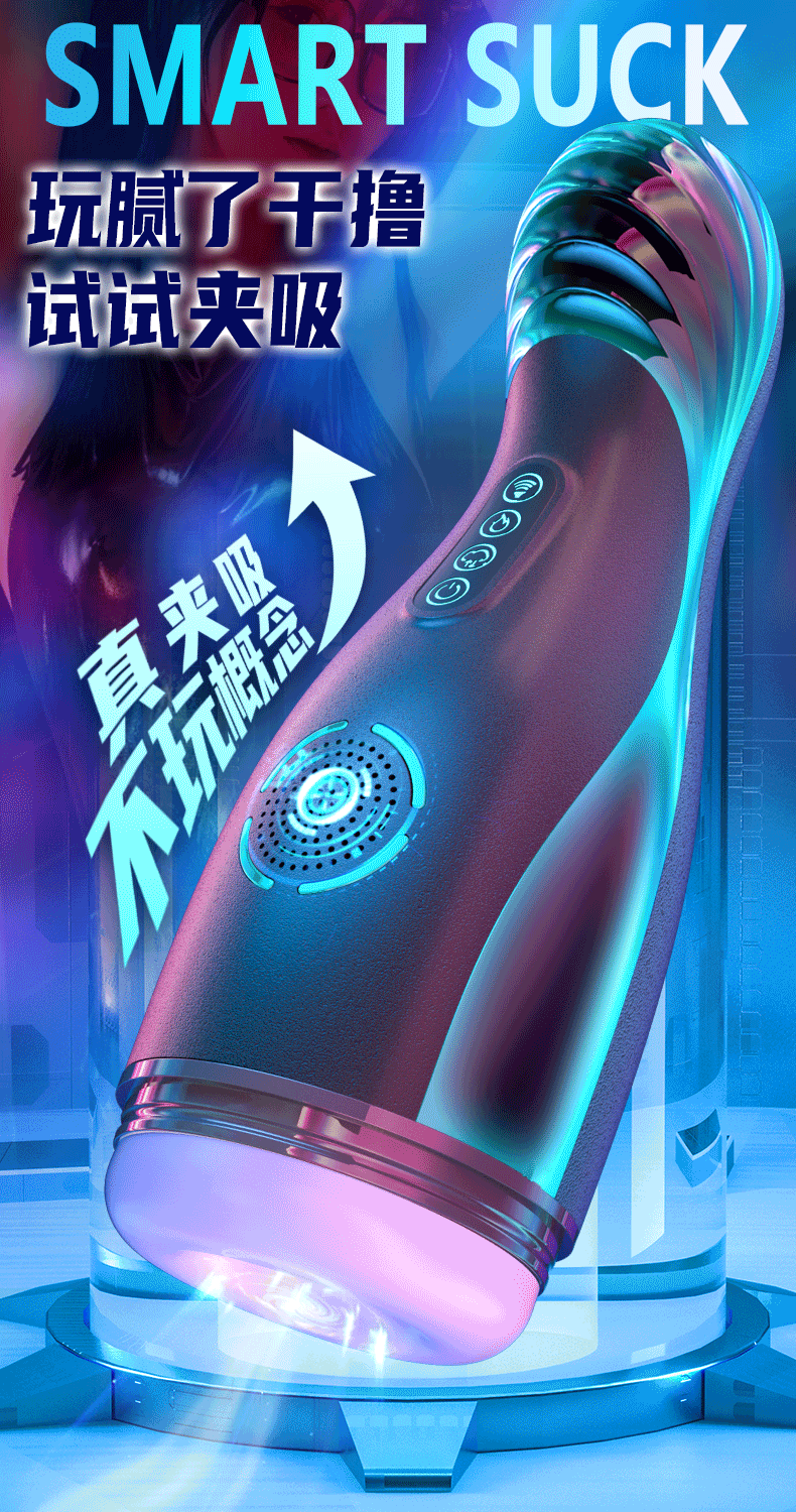 Fully Automatic Male Masturbator Aircraft Cup with Electric Clip Suction — detail image 16