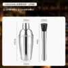 Set, shaker, 2 pieces, 550 ml