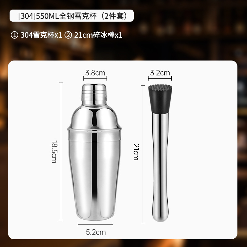 Glass Shake Blender Set Lemon Tea Set Herramientas Coctel de acero inoxidable engrosado blender