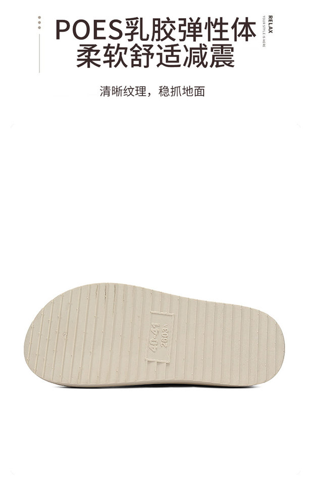 Dép bông nam mùa đông lót lông giữ ấm, chất liệu latex POE không thấm nước chống trượt, kiểu bao mũi — Gạo trắng, màu mơ, màu xám nhạt chi tiết 8