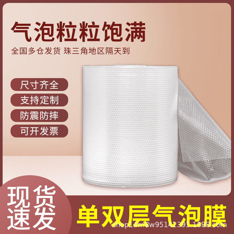 30 50cm gruesa burbuja de papel burbuja película almohadilla rollo de papel de embalaje a prueba de golpes bolsa de embalaje expreso espuma de plástico