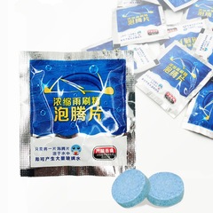 Car glass water concentrated effervescent tablet cleaning agent all-season degreasing film decontamination antifreeze solid wiper essence