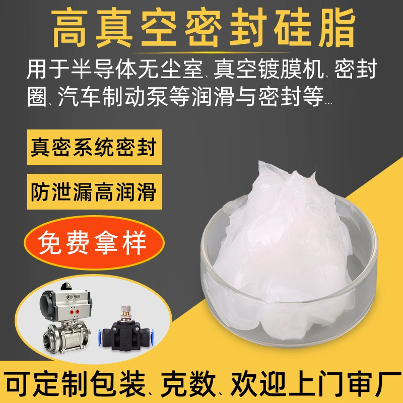 Teboshi DC111 кислородный клапан редукционный клапан высоковакуумная герметизирующая силиконовая смазка