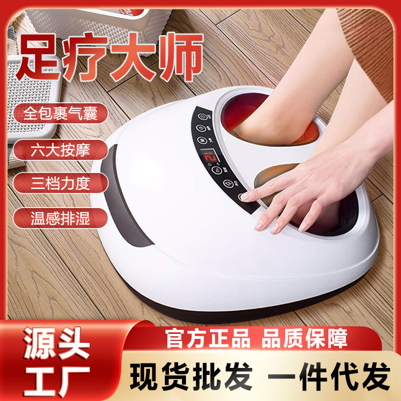 Foreign Trade Foot Therapy Machine Intelligent Full Self-Electric Foot Kneading Heating Airbag Massage Instrument Household Meisebo Foreign Trade Foot Therapy Machine Intelligent Full Self-Electric Foot Kneading Heating Airbag Massage Instrument Household Meisebo
