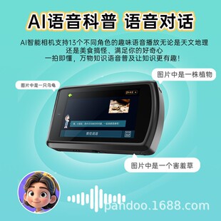 ���C AI���C ������������C�����Ĕz�|���W���h��ͯ���a���C���l