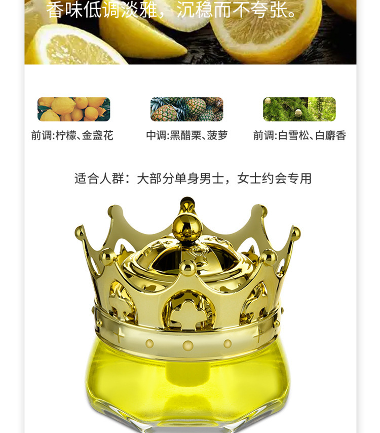 Car-mounted diamond crown car perfume seat crystal creative car perfume seat ornaments female car interior decorations