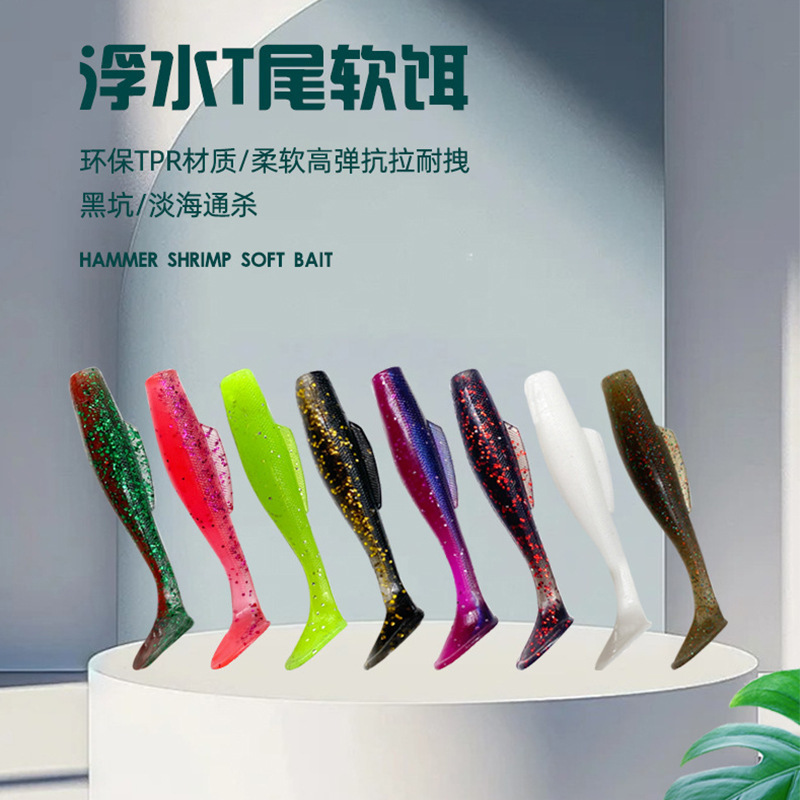 Lure Bait Floating T-Tail Soft Bait with Fins, Soft Worm Artificial Bait with Lead Head Hook, Texas Rig for Black Bass, Pike, and Perch Fishing Lure Bait Floating T-Tail Soft Bait with Fins, Soft Worm Artificial Bait with Lead Head Hook, Texas Rig for Black Bass, Pike, and Perch Fishing
