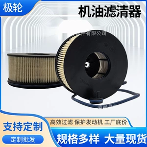31922Cg900 31922-Cg900 Hyundai Kia Avtomobil Filter Elementi Yağ Filteri Mini Üçün