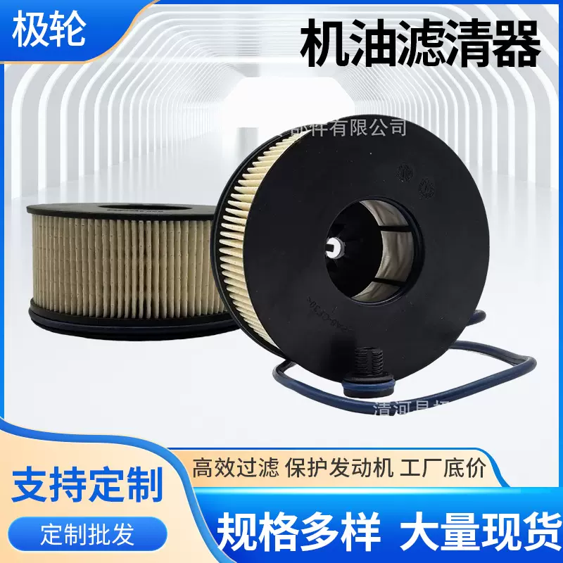 31922CG90031922-CG900适用于现代起亚汽车柴油滤芯机油滤清器