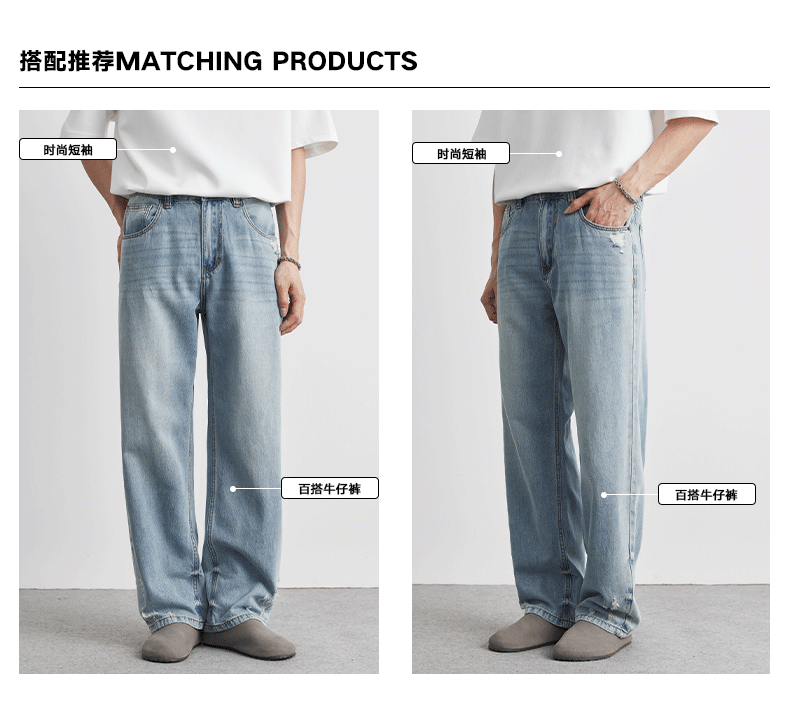 Quần jean nam ống rộng, màu xanh nhạt, phong cách cleanfit, chất liệu mỏng nhẹ — Màu xanh lam nhạt chi tiết 14