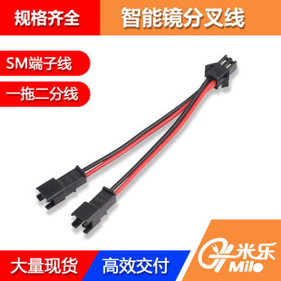 SM��ĸ�����R�B�Ӿ�1��2������⾀ 1��2ĸ����SM2.54-2P���Ӿ�