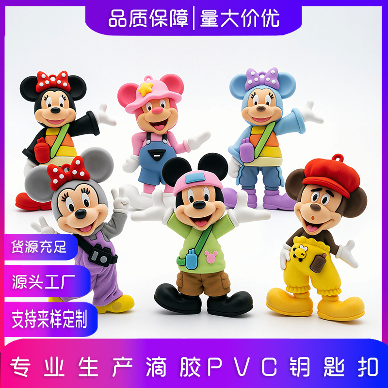 Creative cartoon Mickey and Minnie keychain pendant, cute Mickey Mouse bag charm, 3D refrigerator magnet, soft rubber figurine Creative cartoon Mickey and Minnie keychain pendant, cute Mickey Mouse bag charm, 3D refrigerator magnet, soft rubber figurine