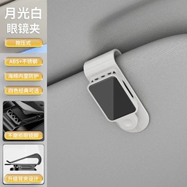 车用烟灰缸;车载充电器;车用眼镜夹