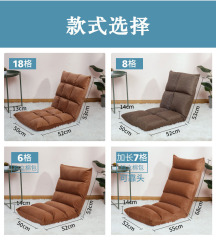怠け者のソファーの畳はシングルの小さい窓のベッドの上でコンピュータの背もたれの椅子の床のソファーを畳むことができます。