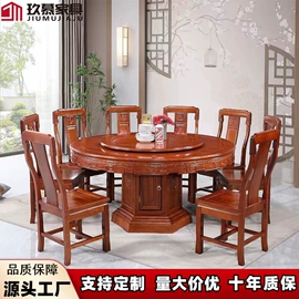 实木床;餐桌;实木沙发