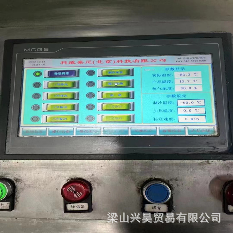隧道式液氮速冻机  电压380V   工作温度-120～-5℃  冷源介质LN2