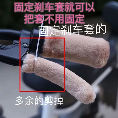 Motorcycle Handle Cover – Warmth] New Electric Vehicle Plush