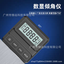跨境款数显倾角强磁数显水平仪建筑测量角度水平检测倾角仪