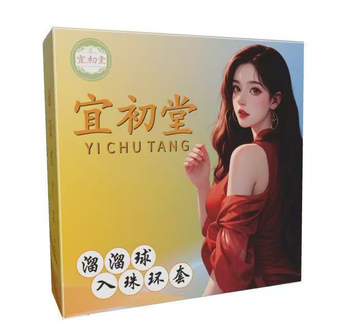 新羊眼圈爆珠狼牙套男用柔软液态软胶真实肉感仿真龙须套情趣用品|undefined