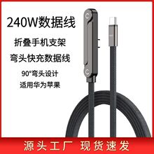 �羳����240W�ۯB֧�ܔ������m���O��17�A��ƽ�����Ώ��^���늾�