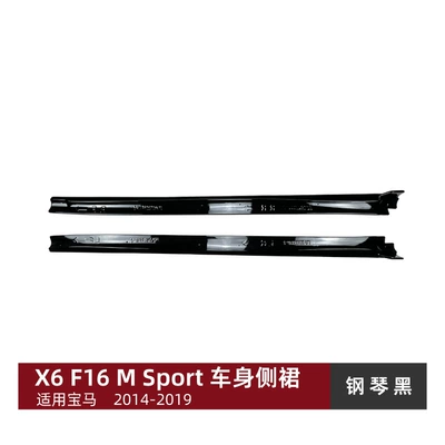 Lip, Rear Wing, Rear Lip, Wind | Big Surrounded - side-skirts-piano-black