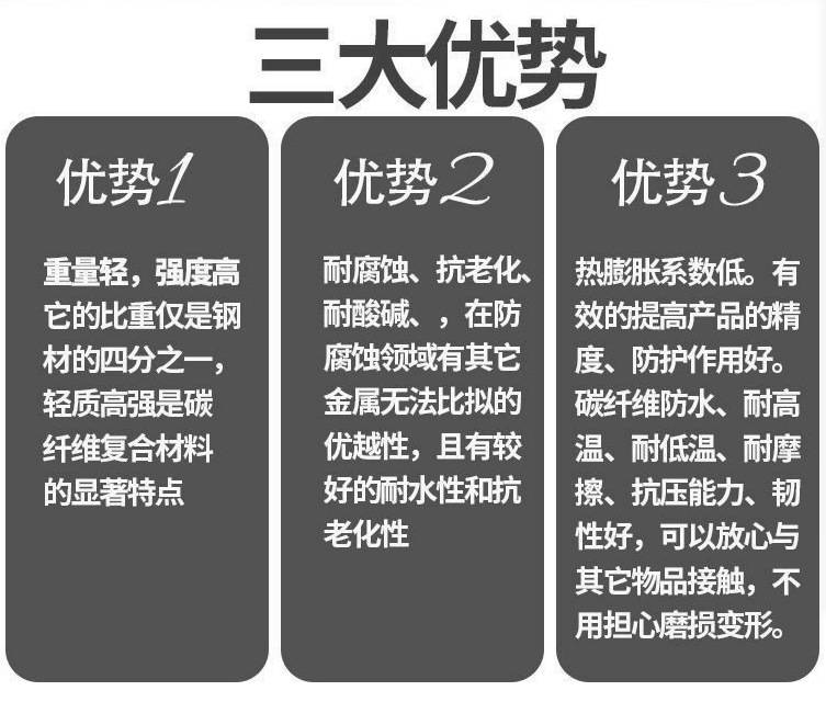 3k成型碳纤维棒全碳拉挤实心纤维棒轻质绝缘环氧树脂抗老化碳纤棒