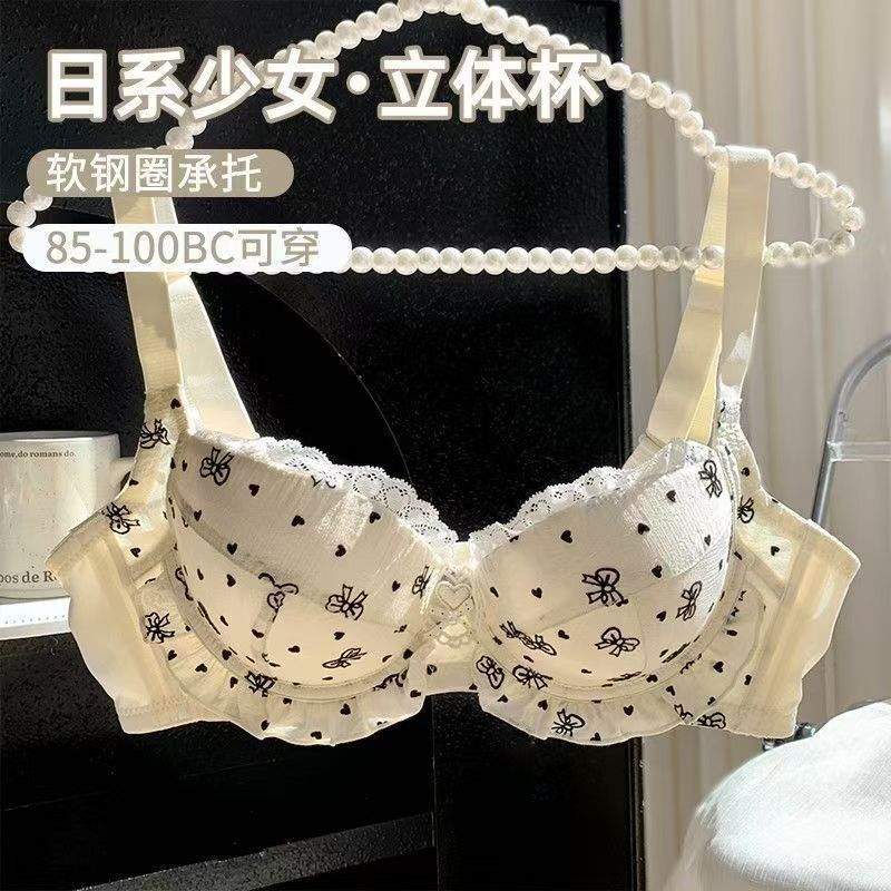 Pure Desire Cute Bow Large Size Lace Underwear for Women Fat mm Big Breast Anti-Sagging New Style Thin Seamless Bra