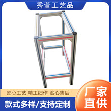 工业铝型材鱼缸架底座铝架置物架框架支架铝合金型材可来图定制