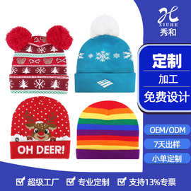定做秋冬针织毛线帽刺绣logo提花帽男女时尚圣诞腈纶氨纶帽子定制