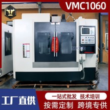 ʽӹVMC1060ӹX茔ؙC cnc1060㊴