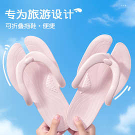 便携式可折叠拖鞋旅行男旅游游泳女浴室洗澡防滑出差用品凉拖新款