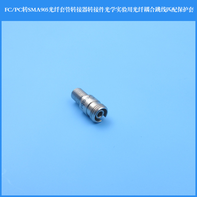 FC/PC to SMA905 Fiber Casing Adapter Adapter Optical Experiment Fiber Optic Coupling Jumper Protective Sleeve FC/PC to SMA905 Fiber Casing Adapter Adapter Optical Experiment Fiber Optic Coupling Jumper Protective Sleeve