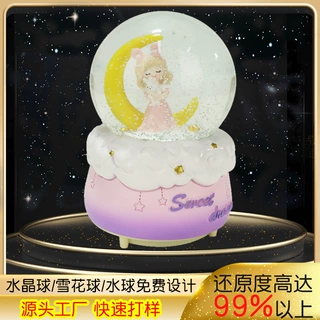 发光水晶球定制卡通月亮女孩树脂摆件家居装饰桌面树脂工艺品摆件