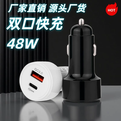 Qc3.0 Sürətli Şarj Type-C Smart Avtomobil Şarj Cihazı Pd30W USB PPS