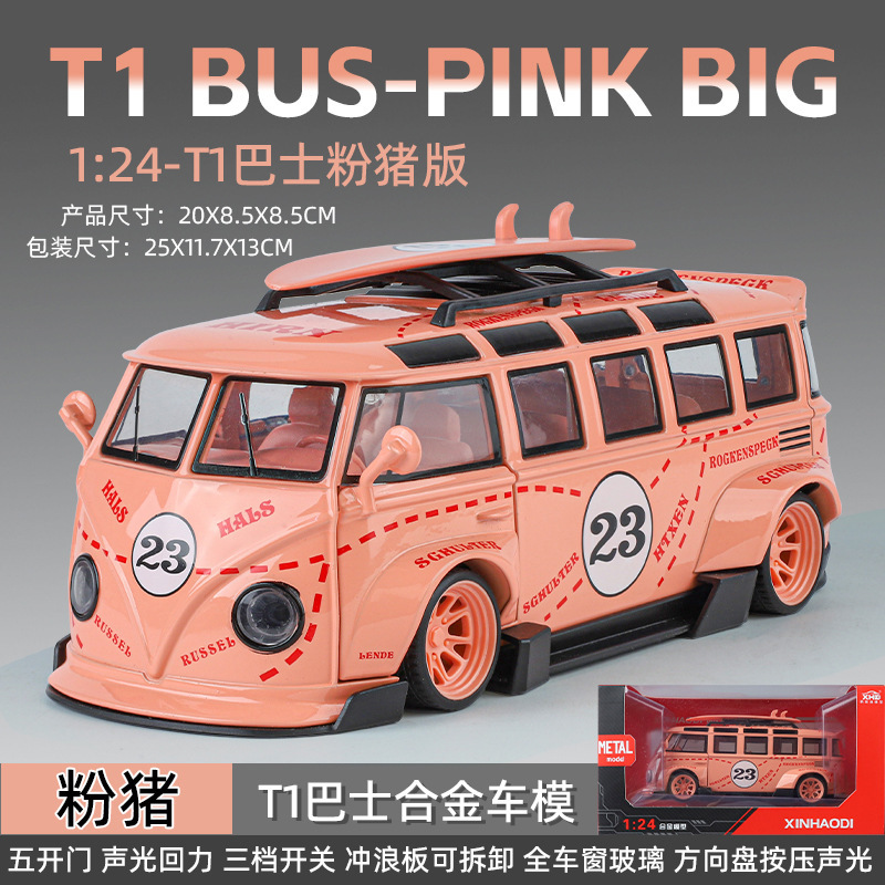 Weili 車モデル 1:24 ロールス・カーランド合金オフロード車効果音モデル装飾品音と光プルバックおもちゃドロップシッピング|undefined
