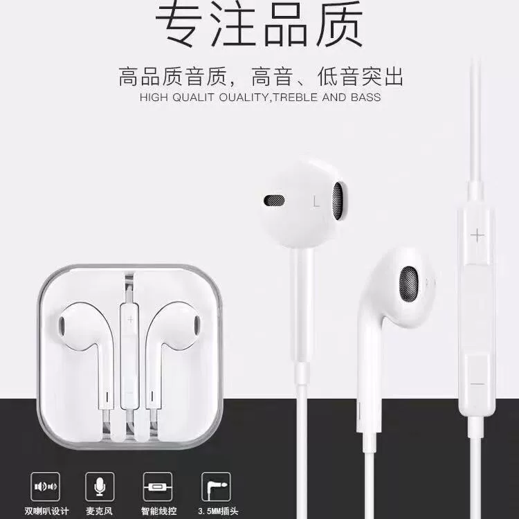 Наушники совместимые с Apple, Oppo, Huawei, для iPhone и Android