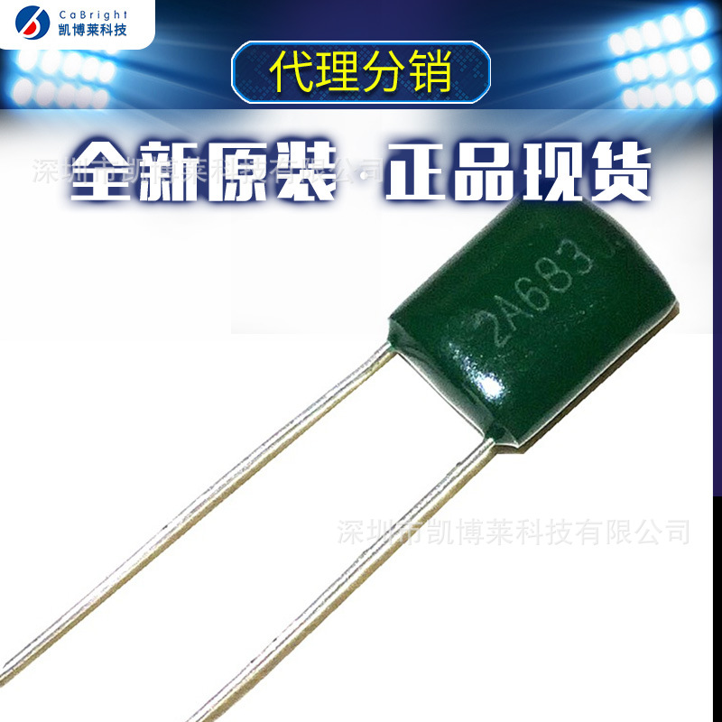 专业制造CL11 100V683J环保正品0.068uf 100V 涤纶电容器2A683J
