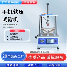 其他试验机;老化箱;其他试验箱