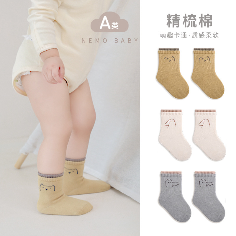 Corea del Sur niños y niñas medianos y grandes niños de media pantorrilla calcetines de algodón Calcetines de bebé recién nacidos boca suelta boca deshuesada primavera y otoño dibujos animados doble boca