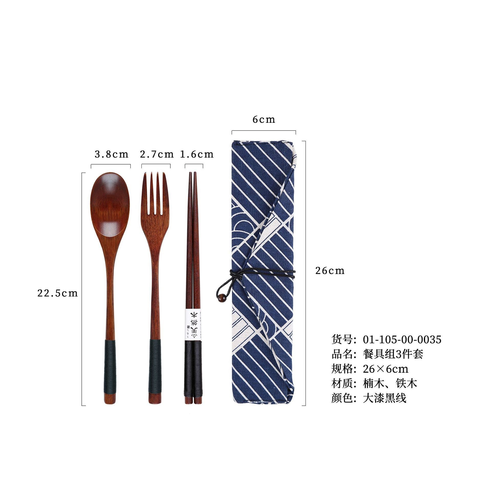 22.5 블랙 라인 3종 세트 + 체크무늬 칭하이 웨이브 백